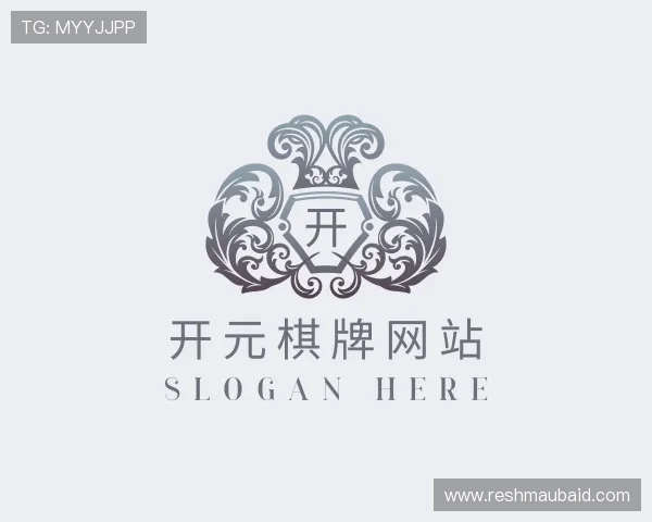 解读开元棋牌网站